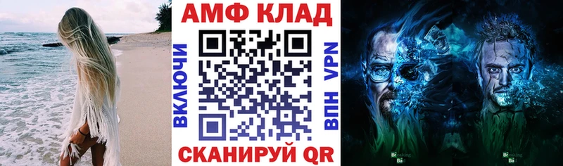 продажа наркотиков  Жиздра  АМФ Розовый 