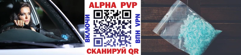 Alpha PVP Соль  мориарти какой сайт  Жиздра 