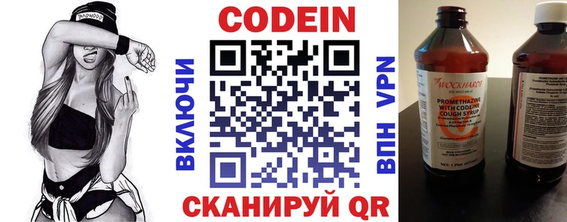 darknet какой сайт  Жиздра  Кодеиновый сироп Lean напиток Lean (лин) 