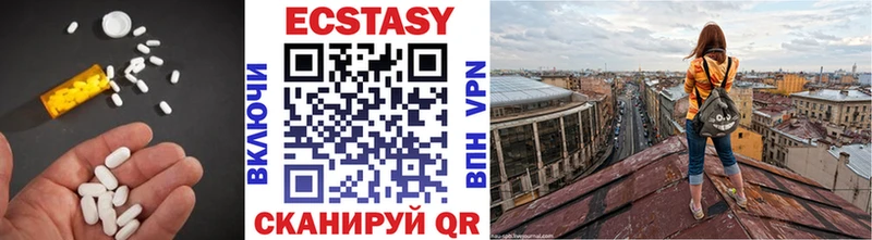mega   Жиздра  ЭКСТАЗИ Дубай 