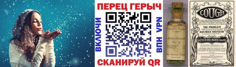 ГЕРОИН герыч KRAKEN ссылка Жиздра