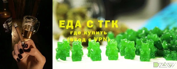 спиды Алексин