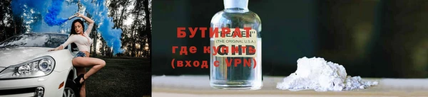спиды Алексин