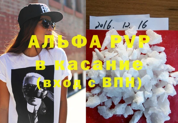 спиды Алексин