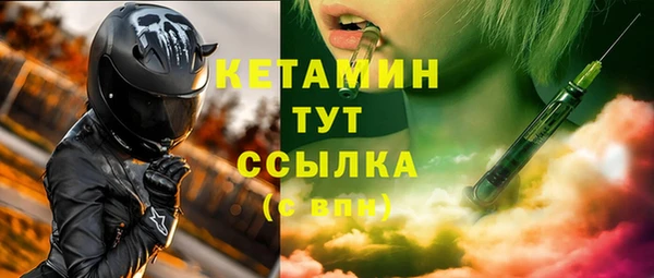кокаин премиум Воткинск