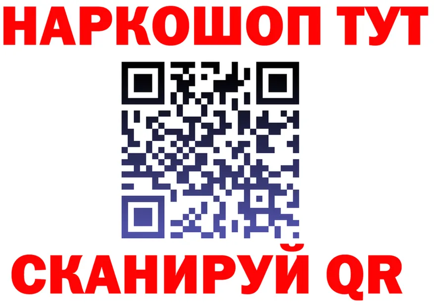 ГАШ Ice-O-Lator вход это MEGA Жиздра