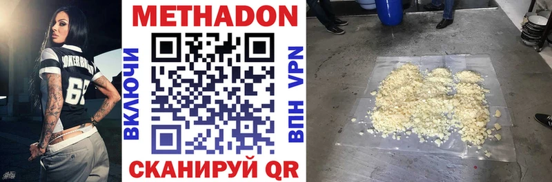 нарко площадка наркотические препараты Жиздра Метадон кристалл mega tor