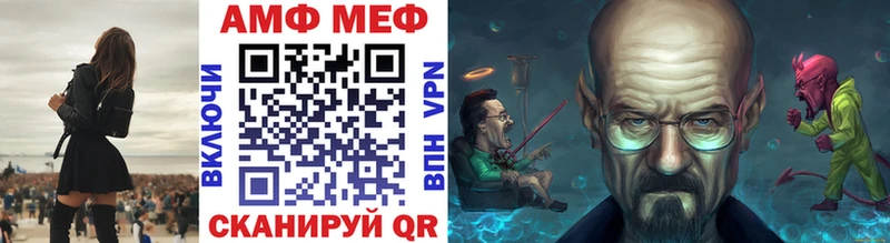 магазин    Жиздра  hydra   Первитин Декстрометамфетамин 99.9% 