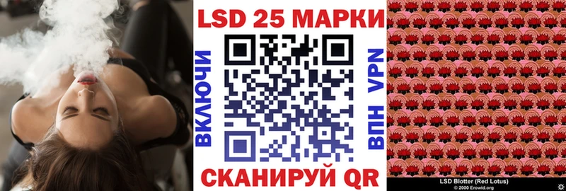 Марки NBOMe 1,8мг  Жиздра 