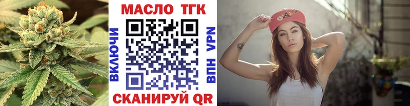 ТГК вейп  Жиздра 