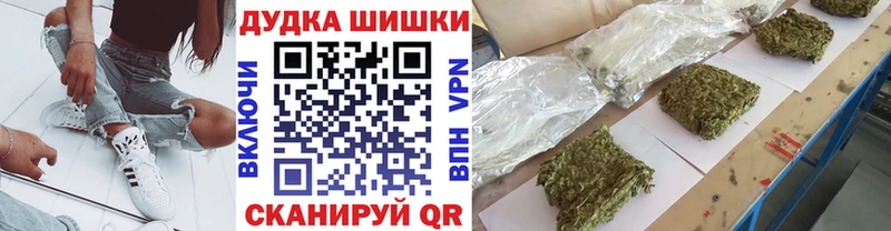 МАРИХУАНА SATIVA & INDICA  Жиздра 